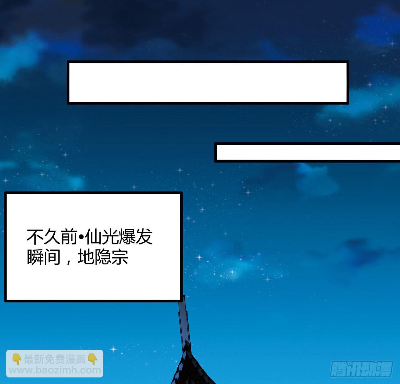 142话 我去帮忙79
