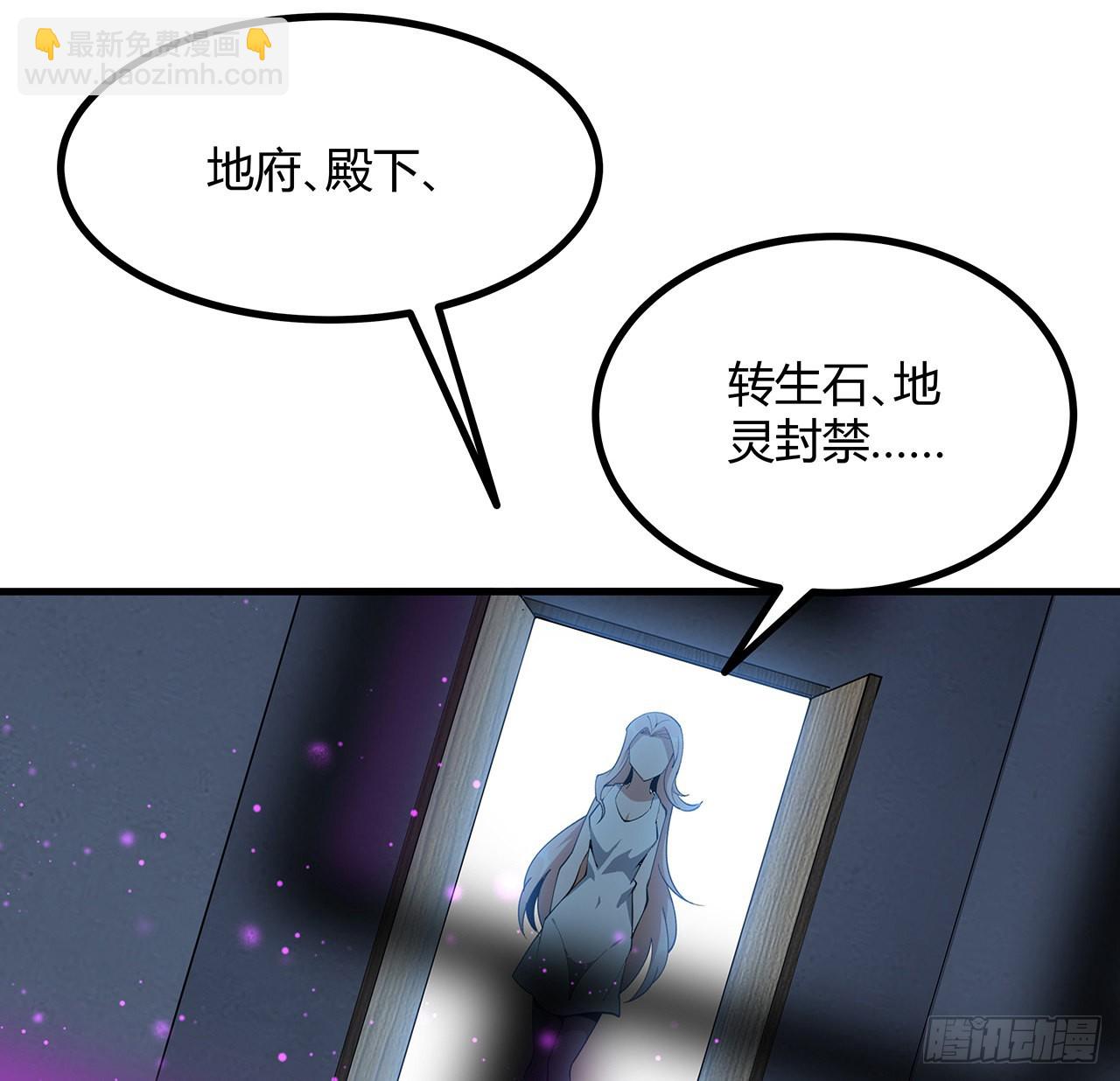 142话 我去帮忙81