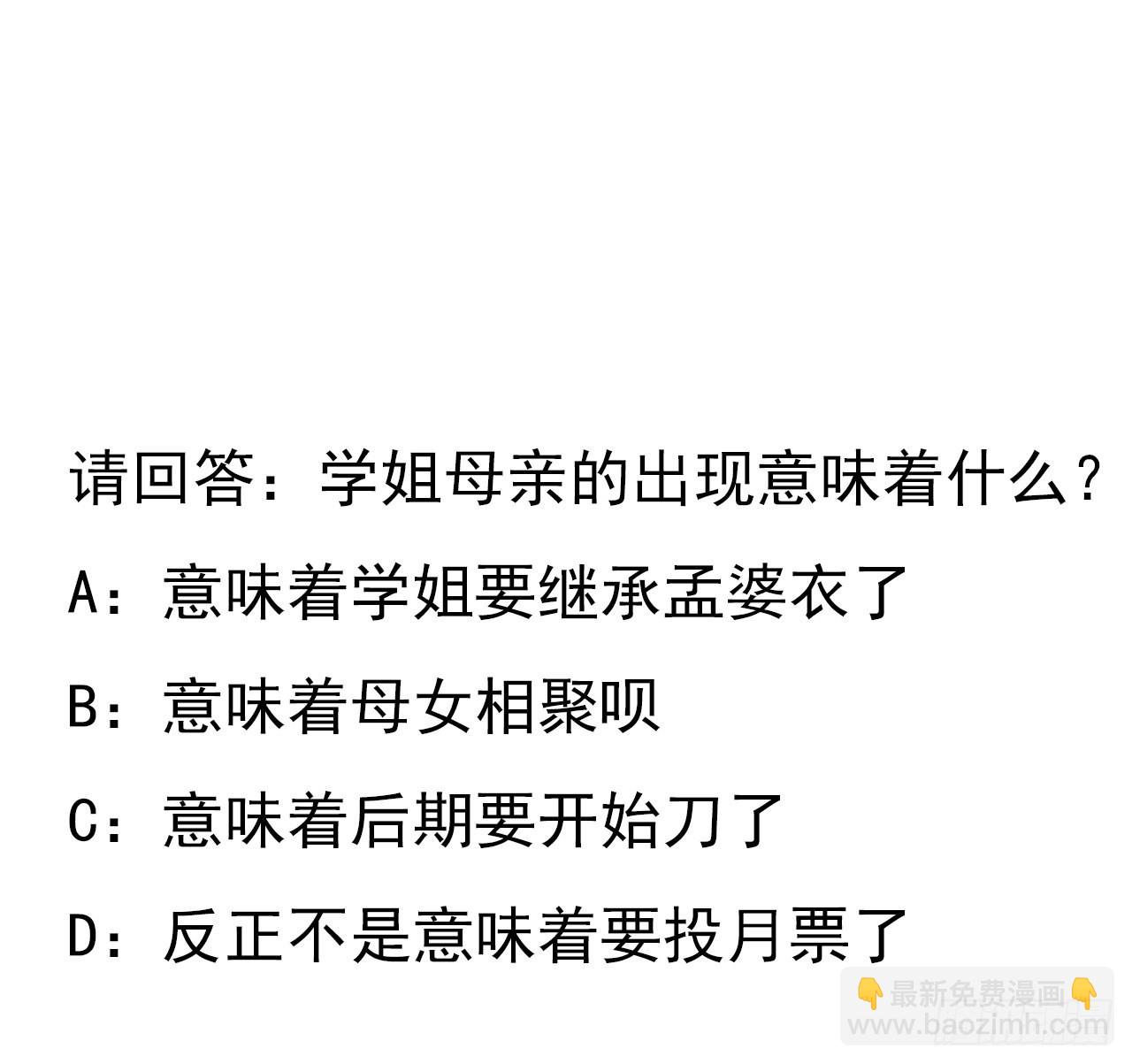 142话 我去帮忙84
