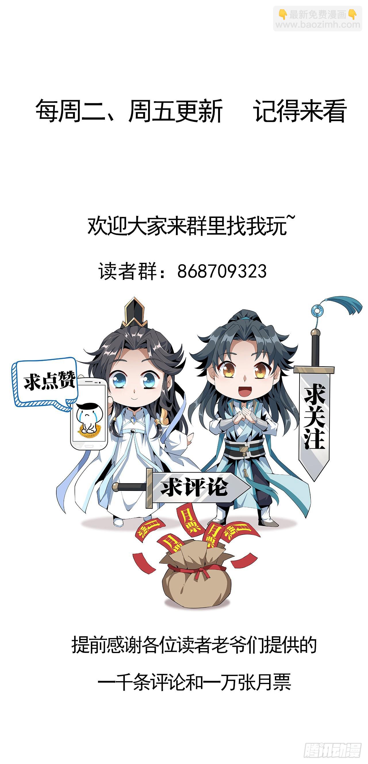 142话 我去帮忙87