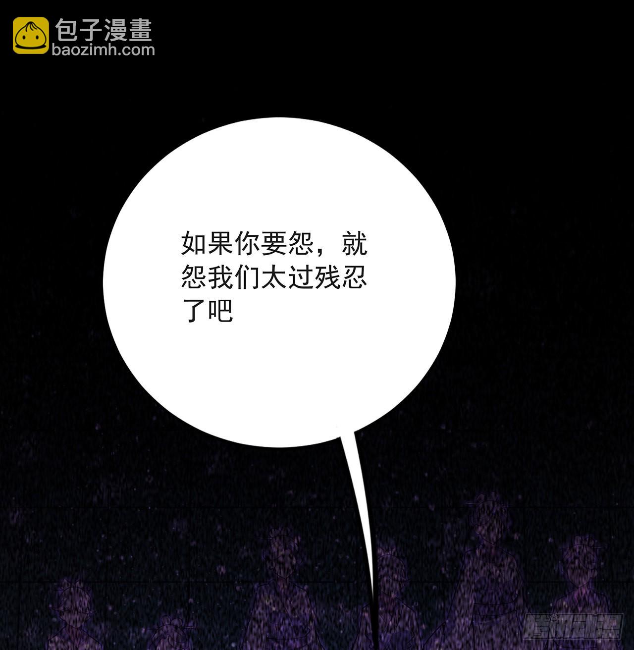 143话 孟婆的觉醒12