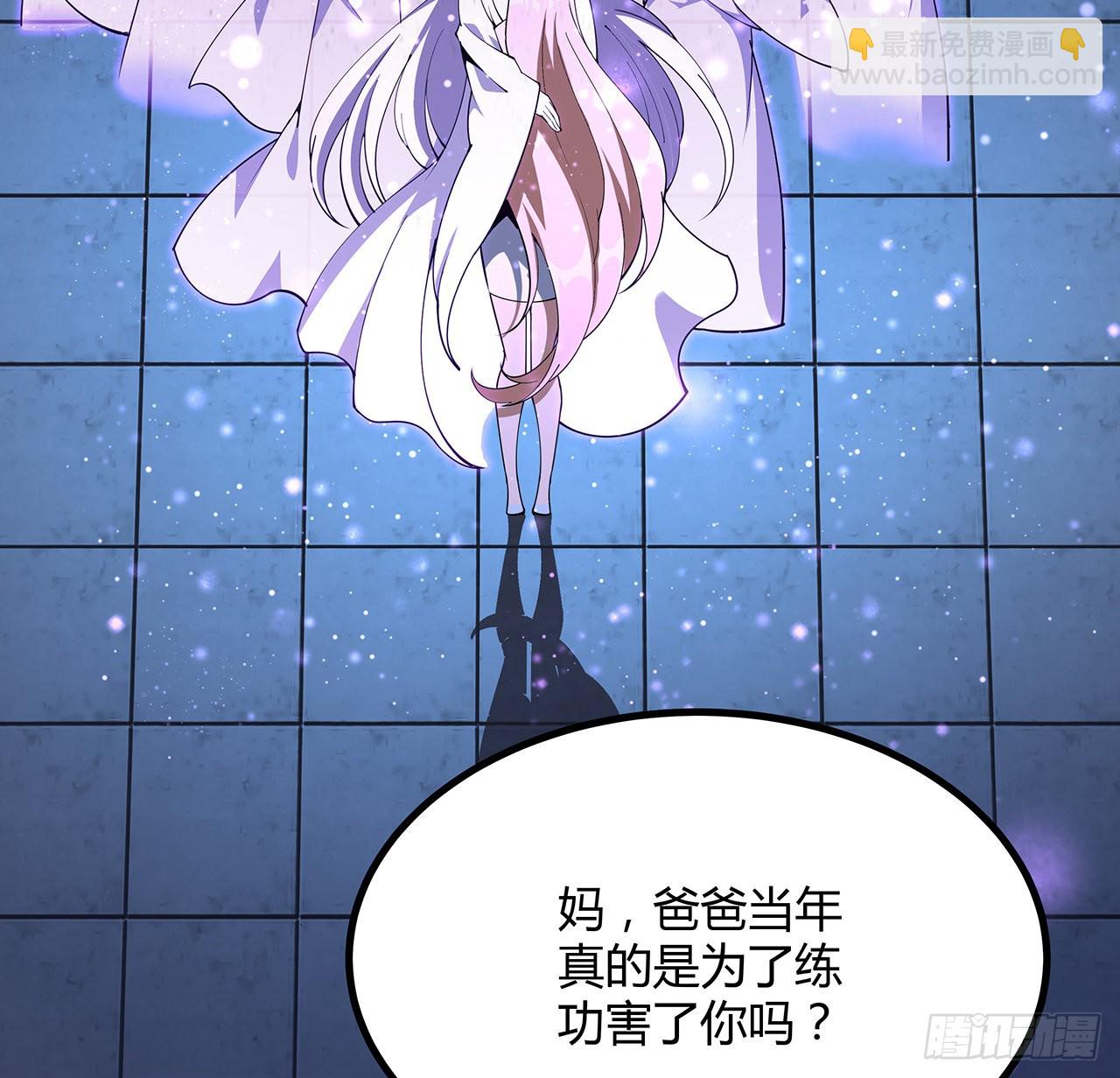 143话 孟婆的觉醒14