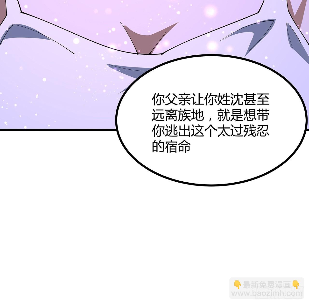 143话 孟婆的觉醒23