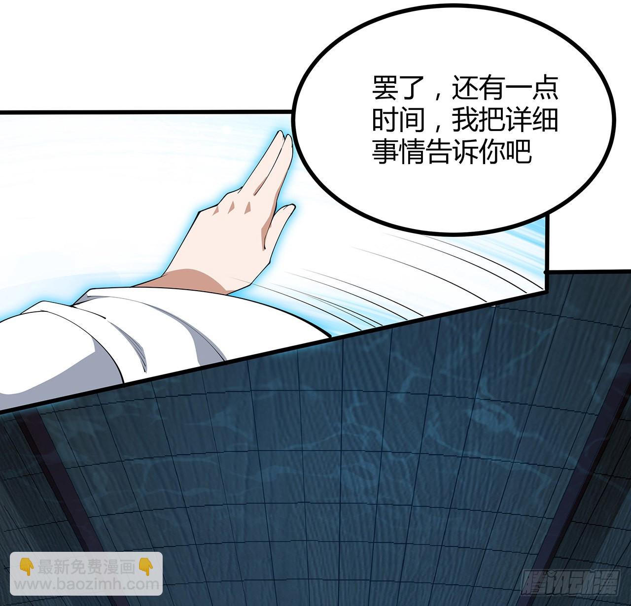 143话 孟婆的觉醒29