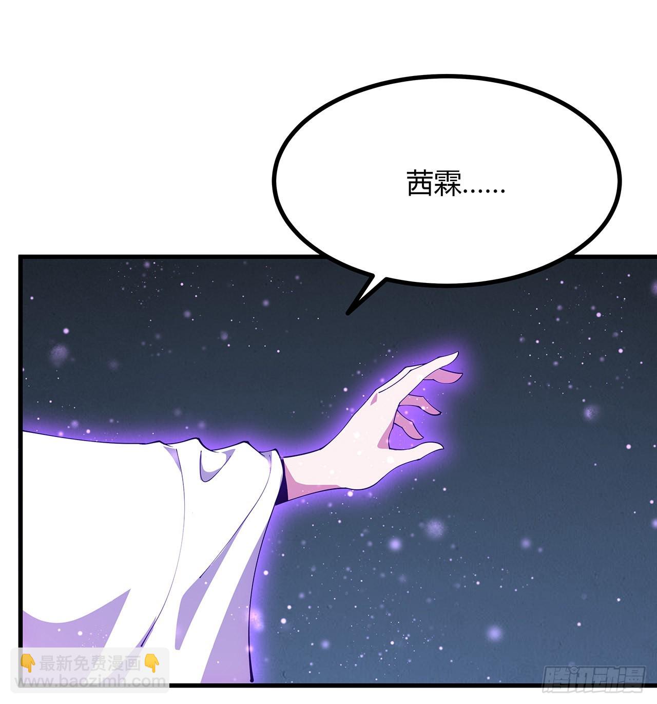 143话 孟婆的觉醒3