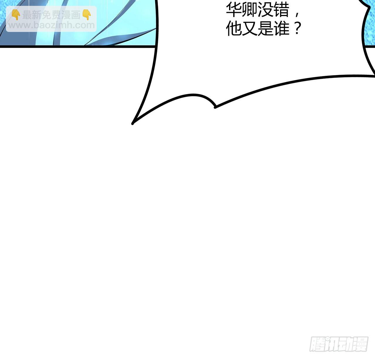143话 孟婆的觉醒35