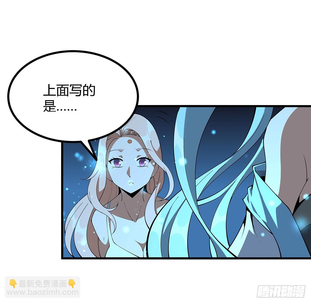 143话 孟婆的觉醒36