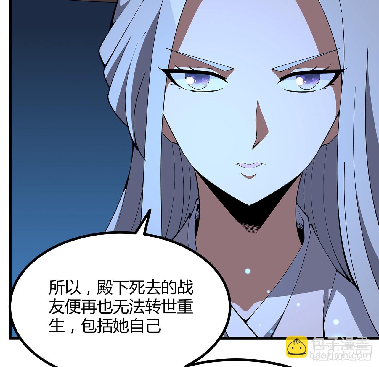 143话 孟婆的觉醒39