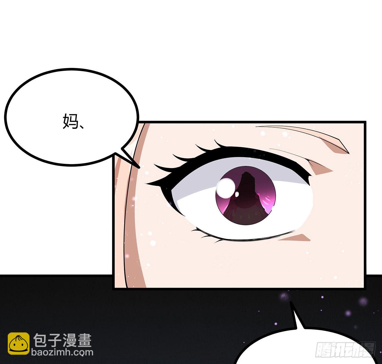 143话 孟婆的觉醒4