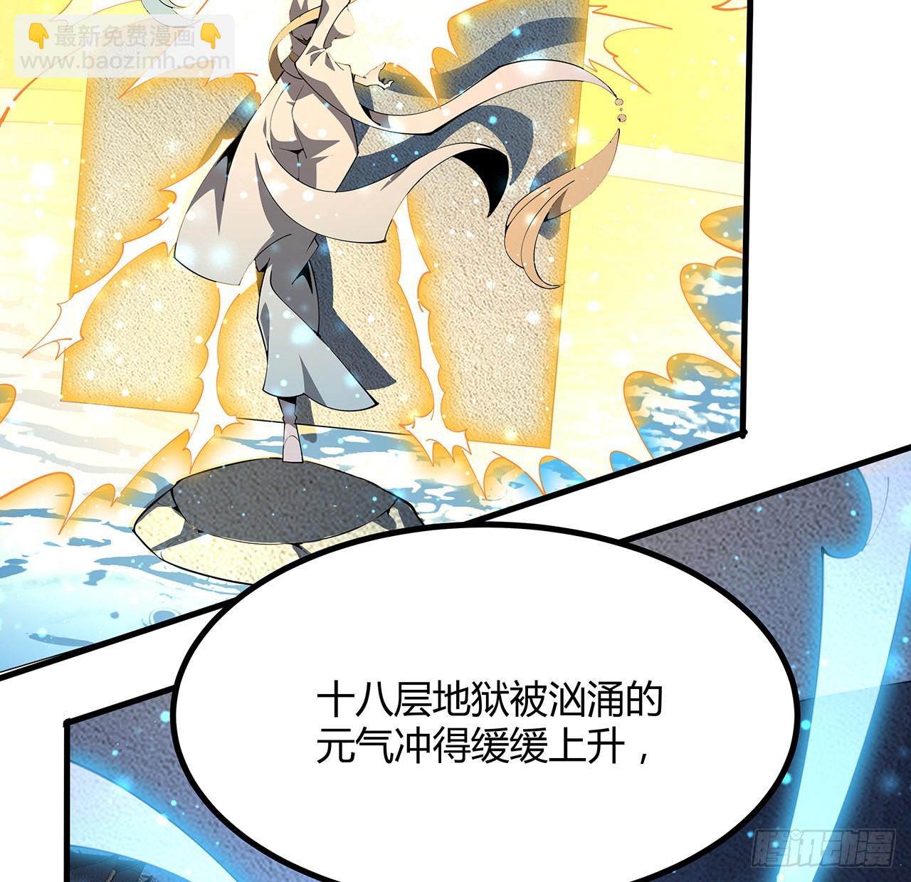 143话 孟婆的觉醒41