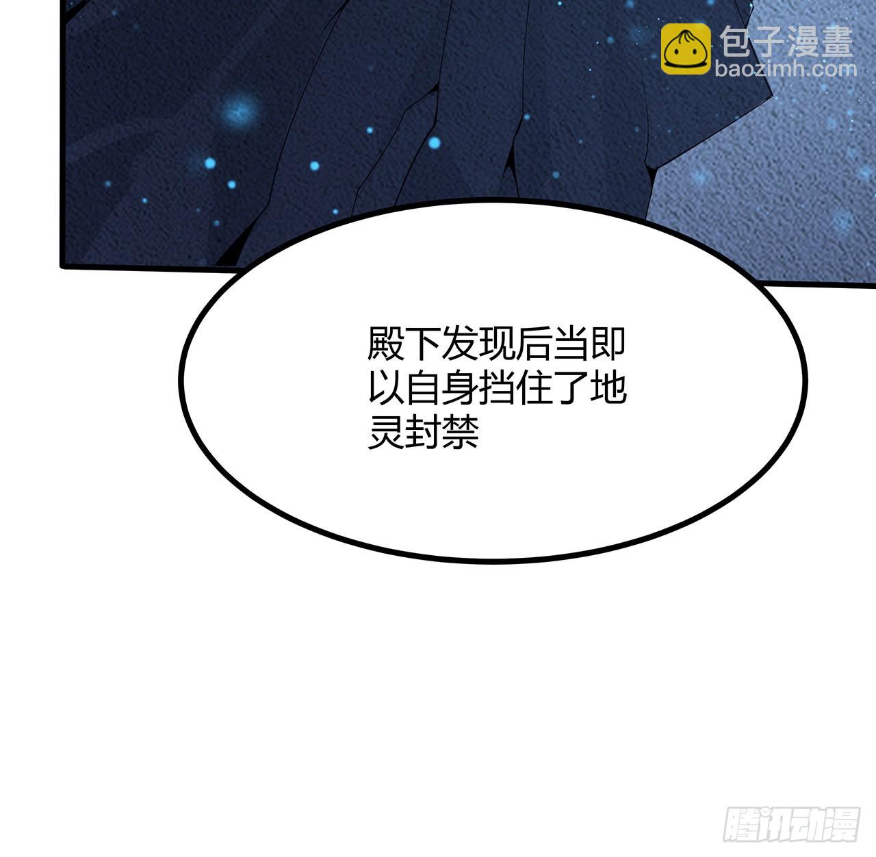 143话 孟婆的觉醒43