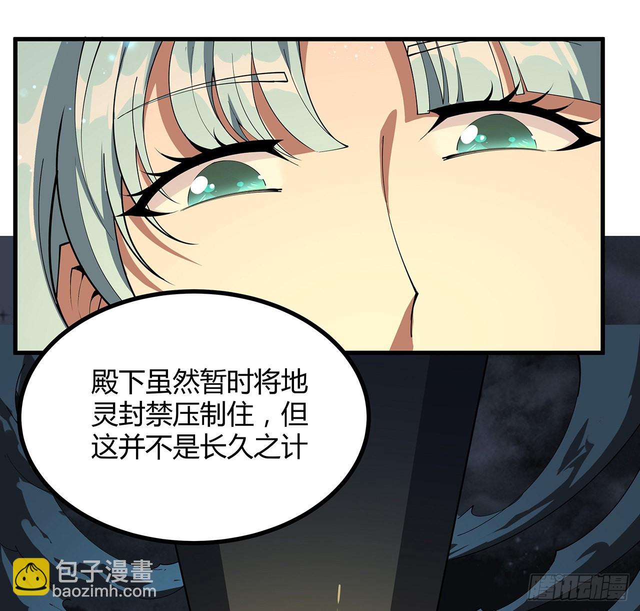 143话 孟婆的觉醒44