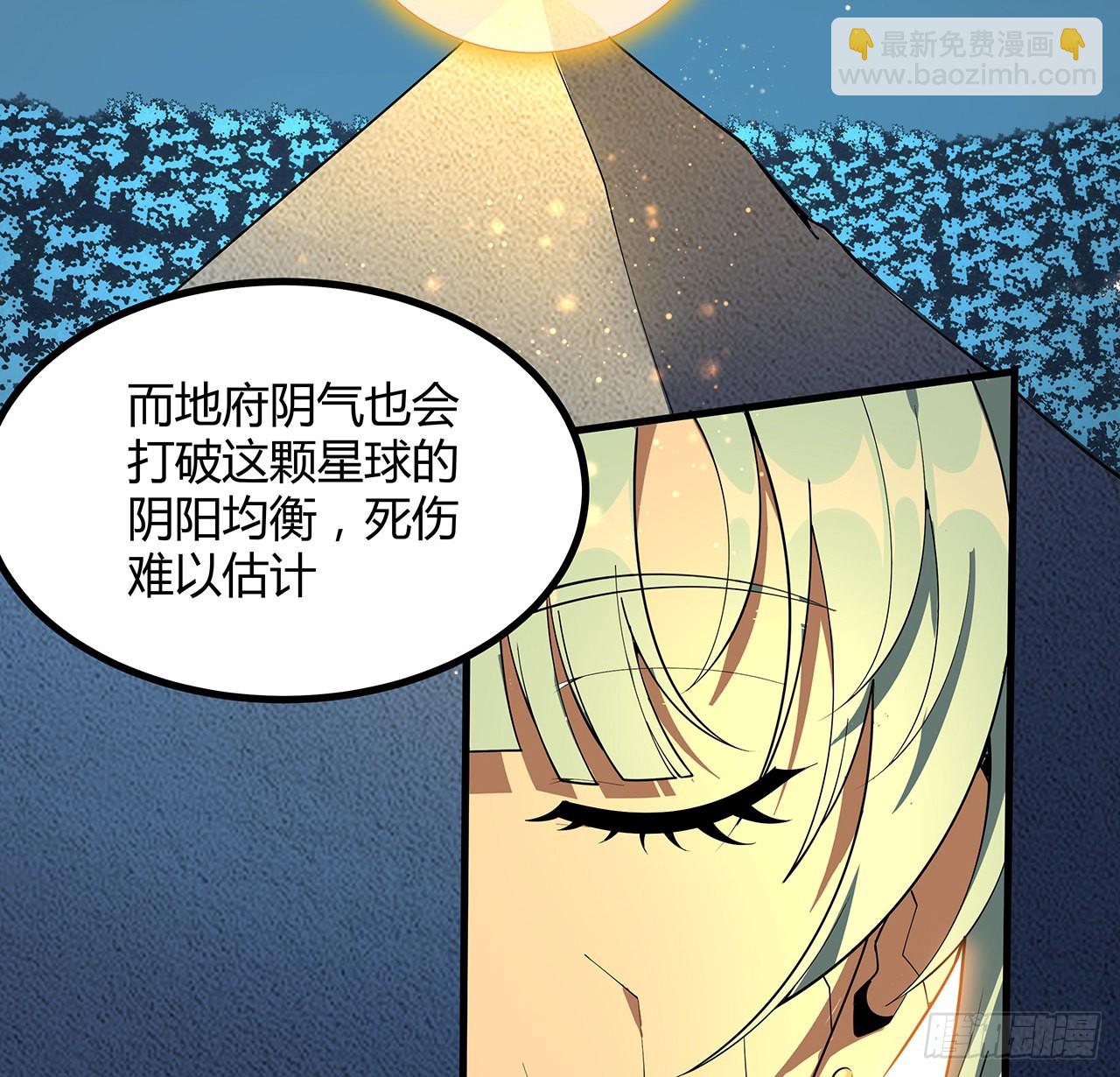 143话 孟婆的觉醒46