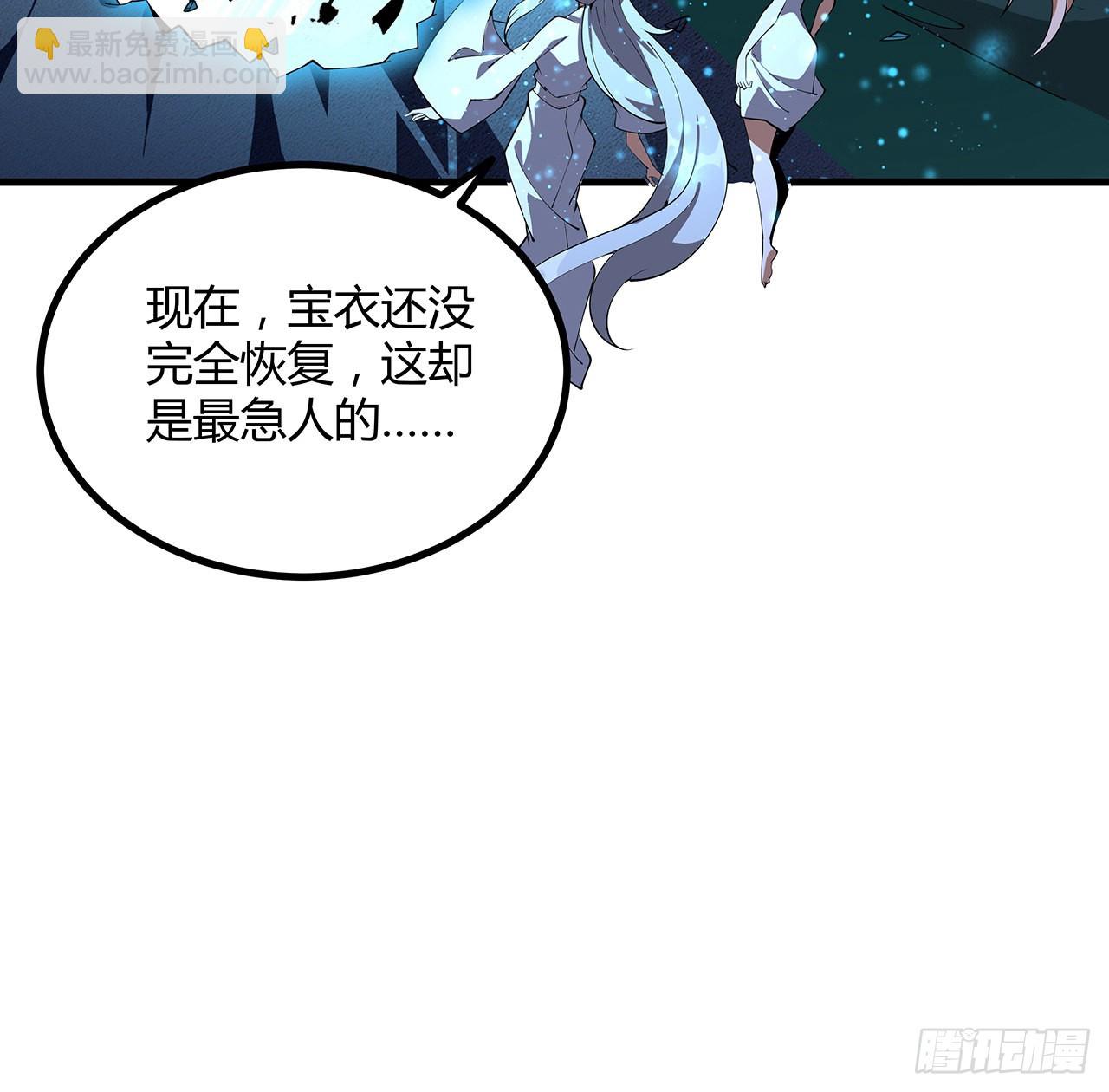 143话 孟婆的觉醒49