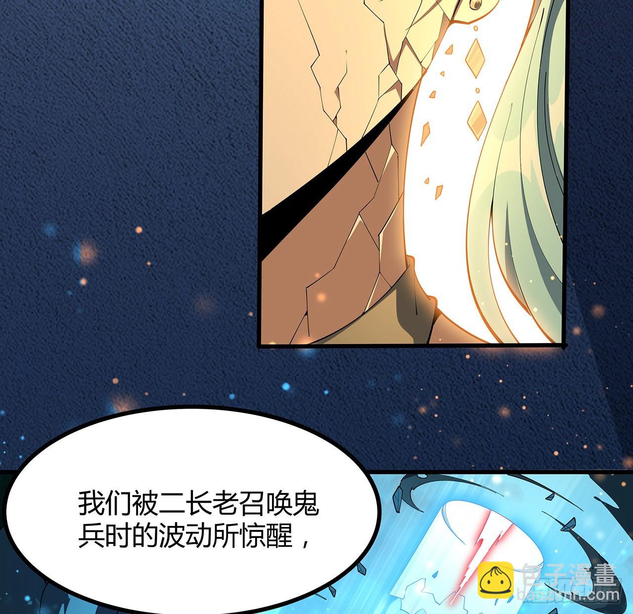 143话 孟婆的觉醒51