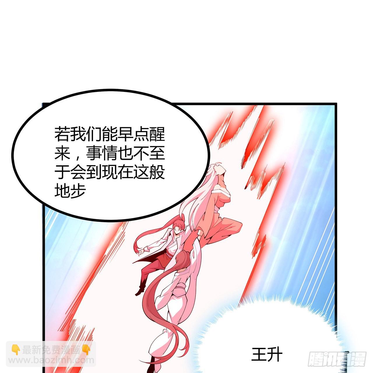 143话 孟婆的觉醒54