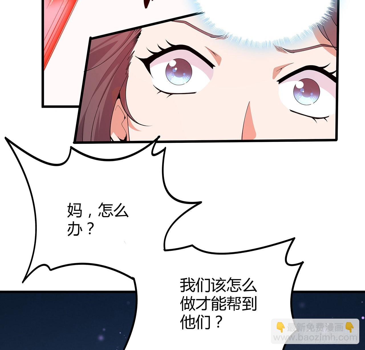 143话 孟婆的觉醒55