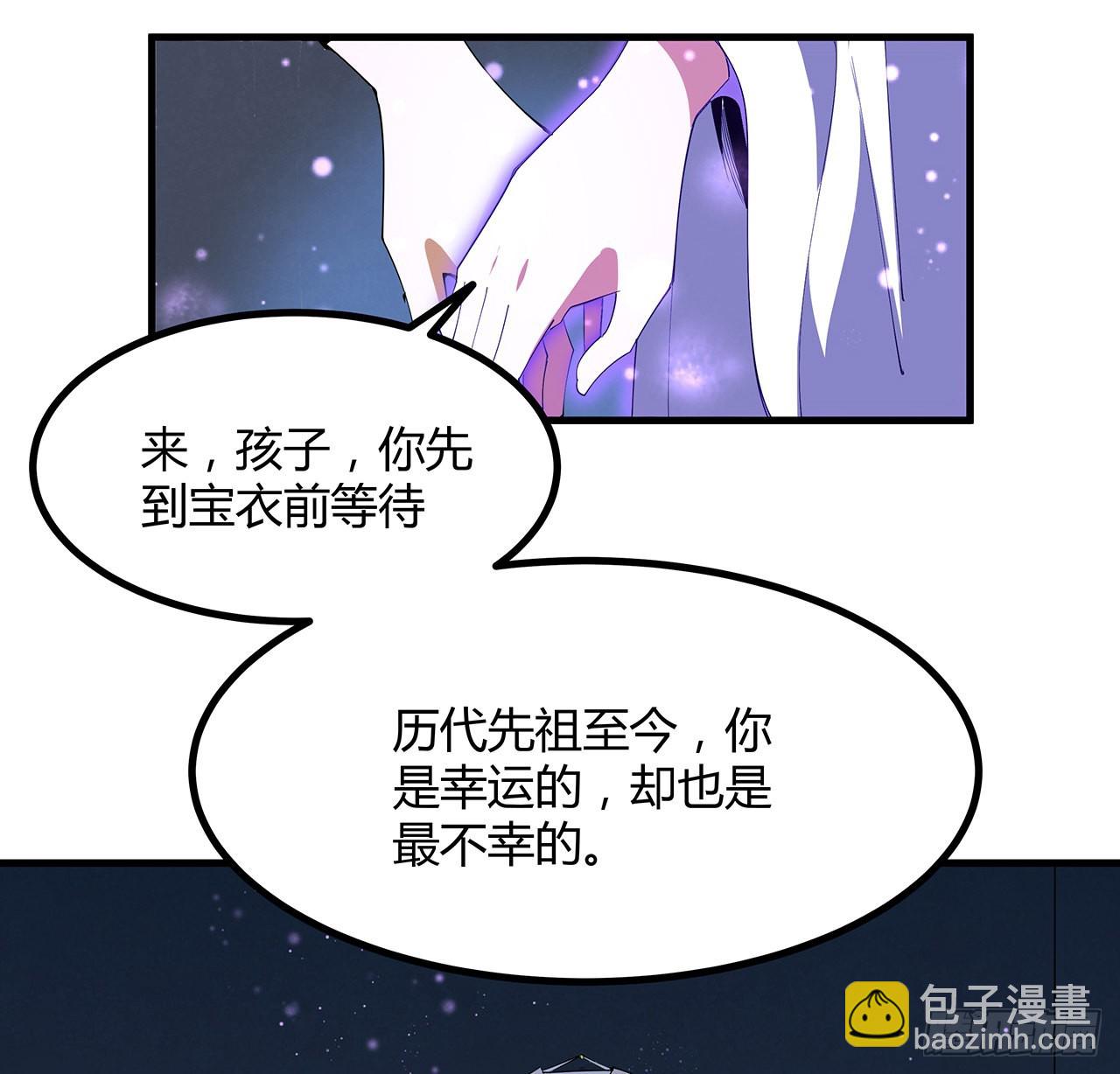 143话 孟婆的觉醒58