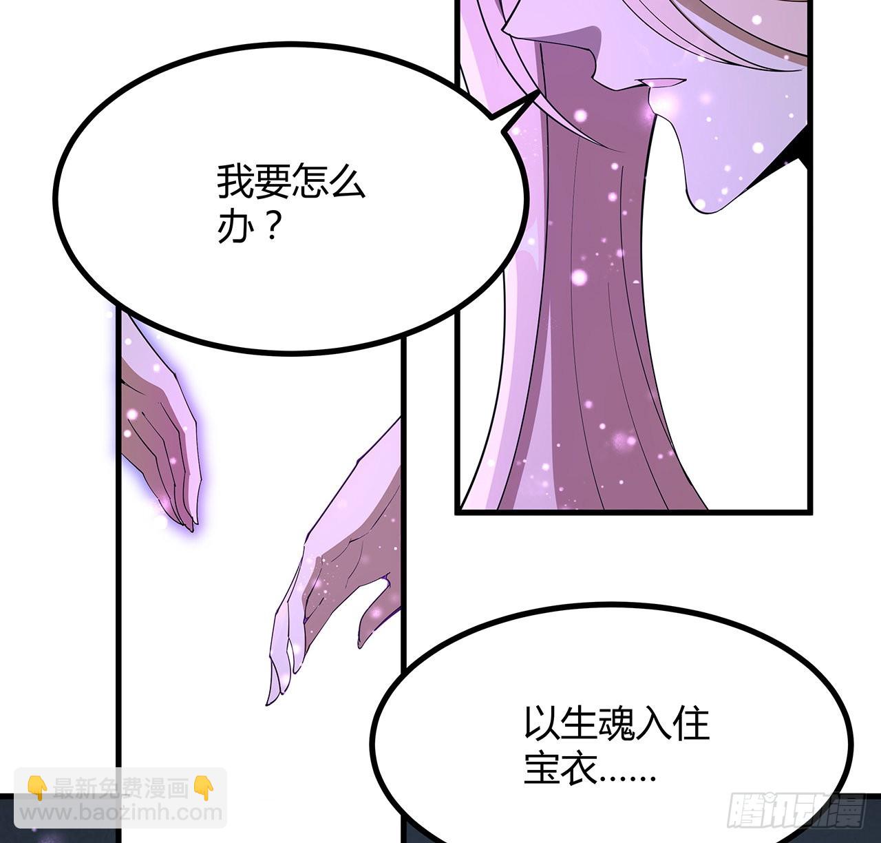 143话 孟婆的觉醒61
