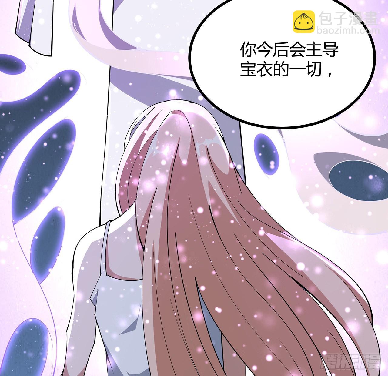 143话 孟婆的觉醒68