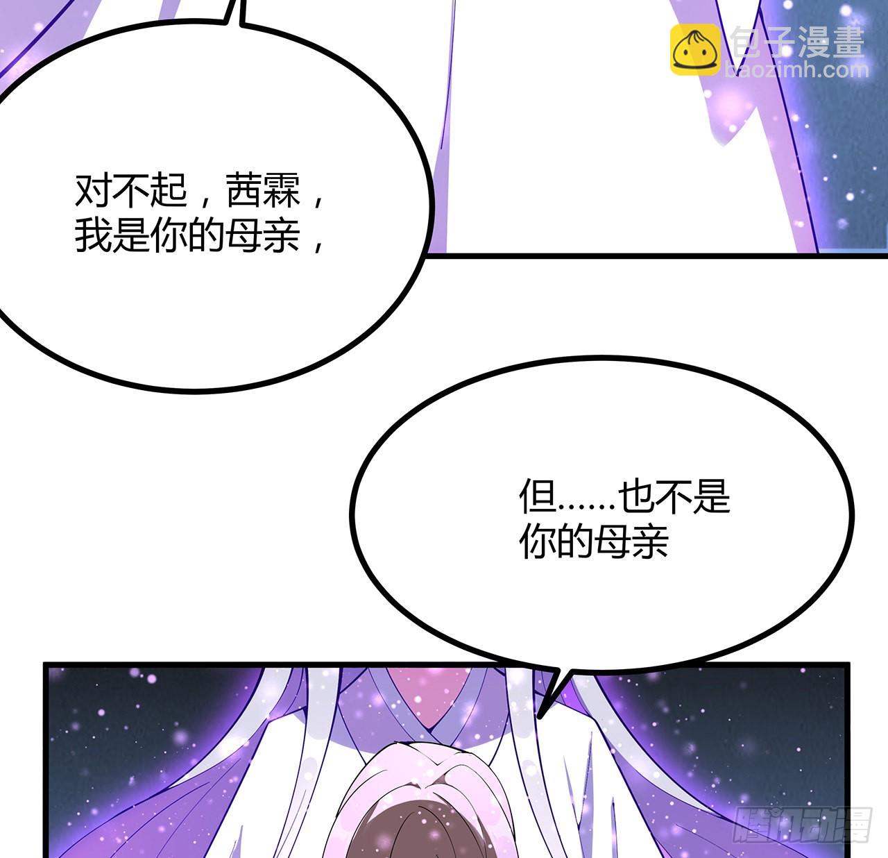 143话 孟婆的觉醒7