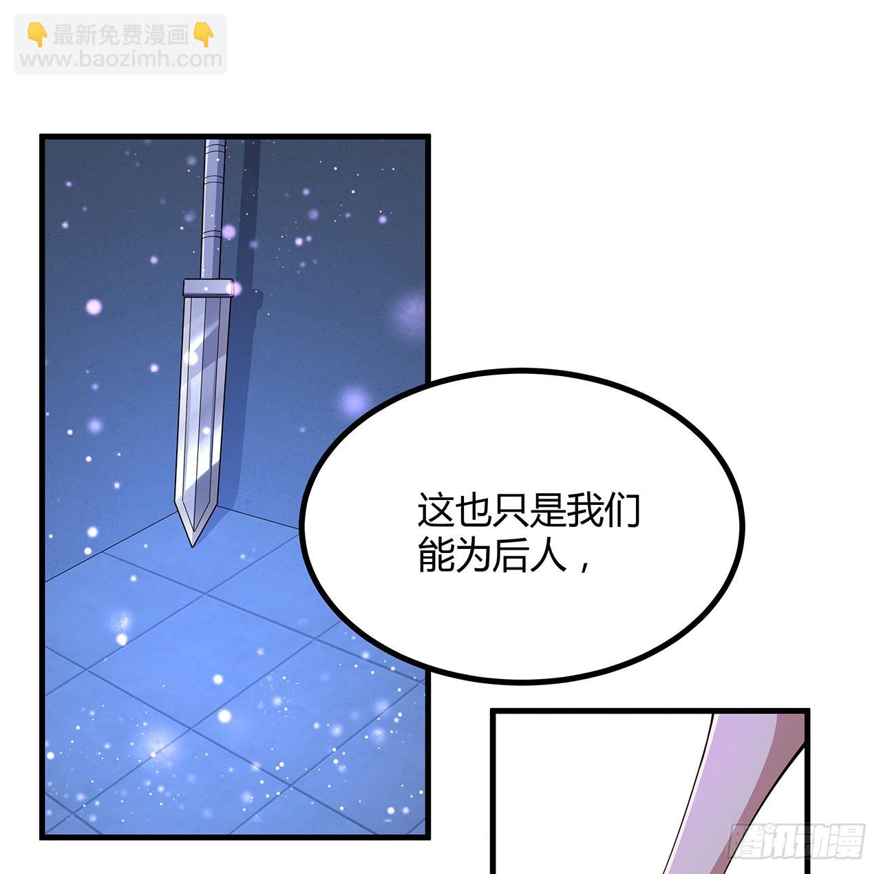 143话 孟婆的觉醒70