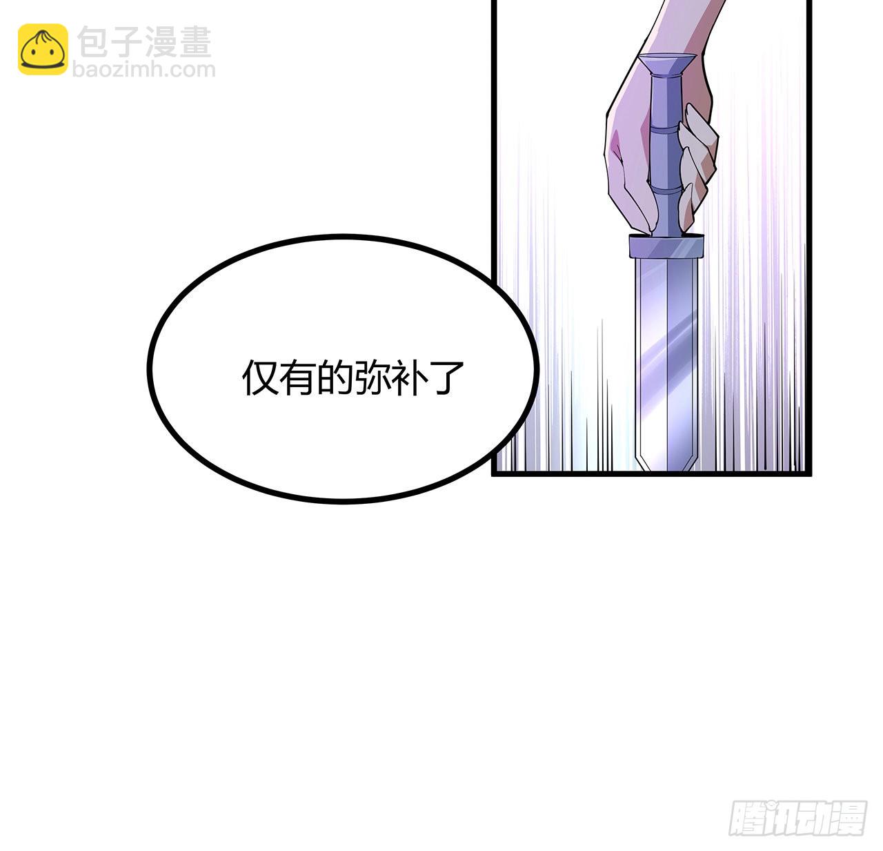 143话 孟婆的觉醒71