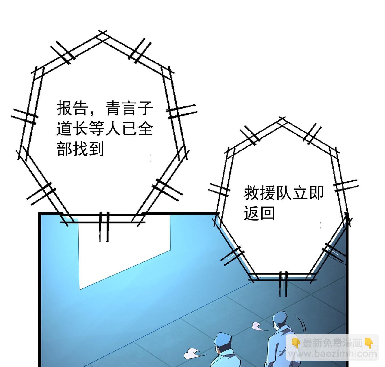 143话 孟婆的觉醒72