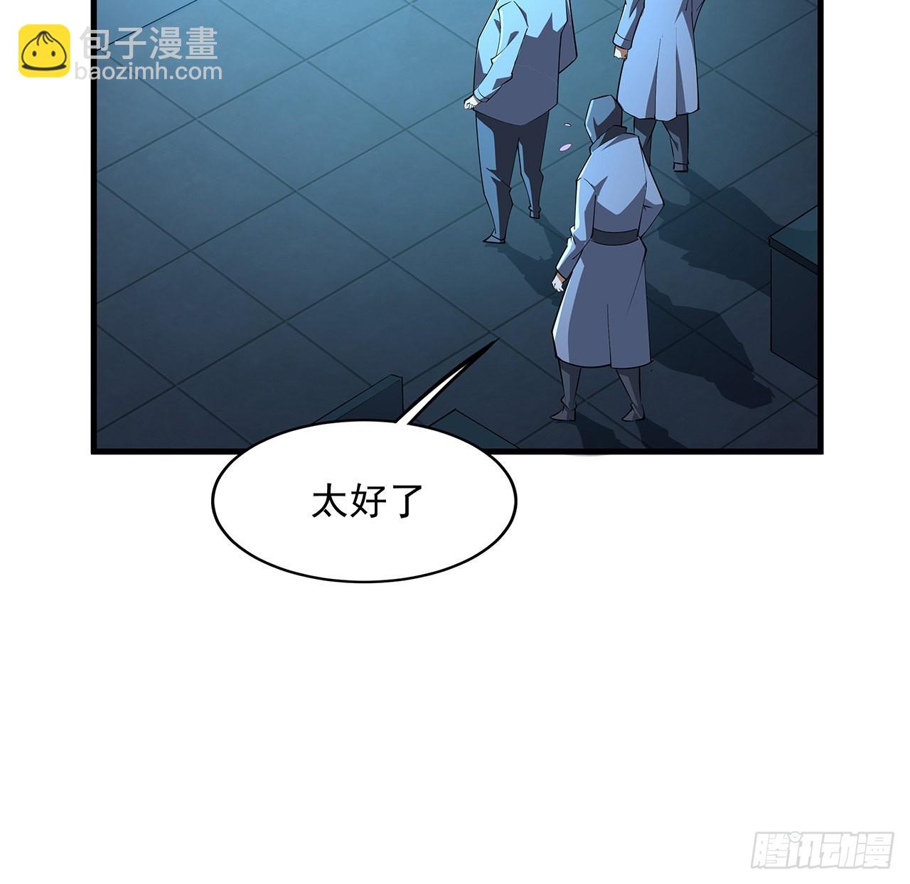 143话 孟婆的觉醒73