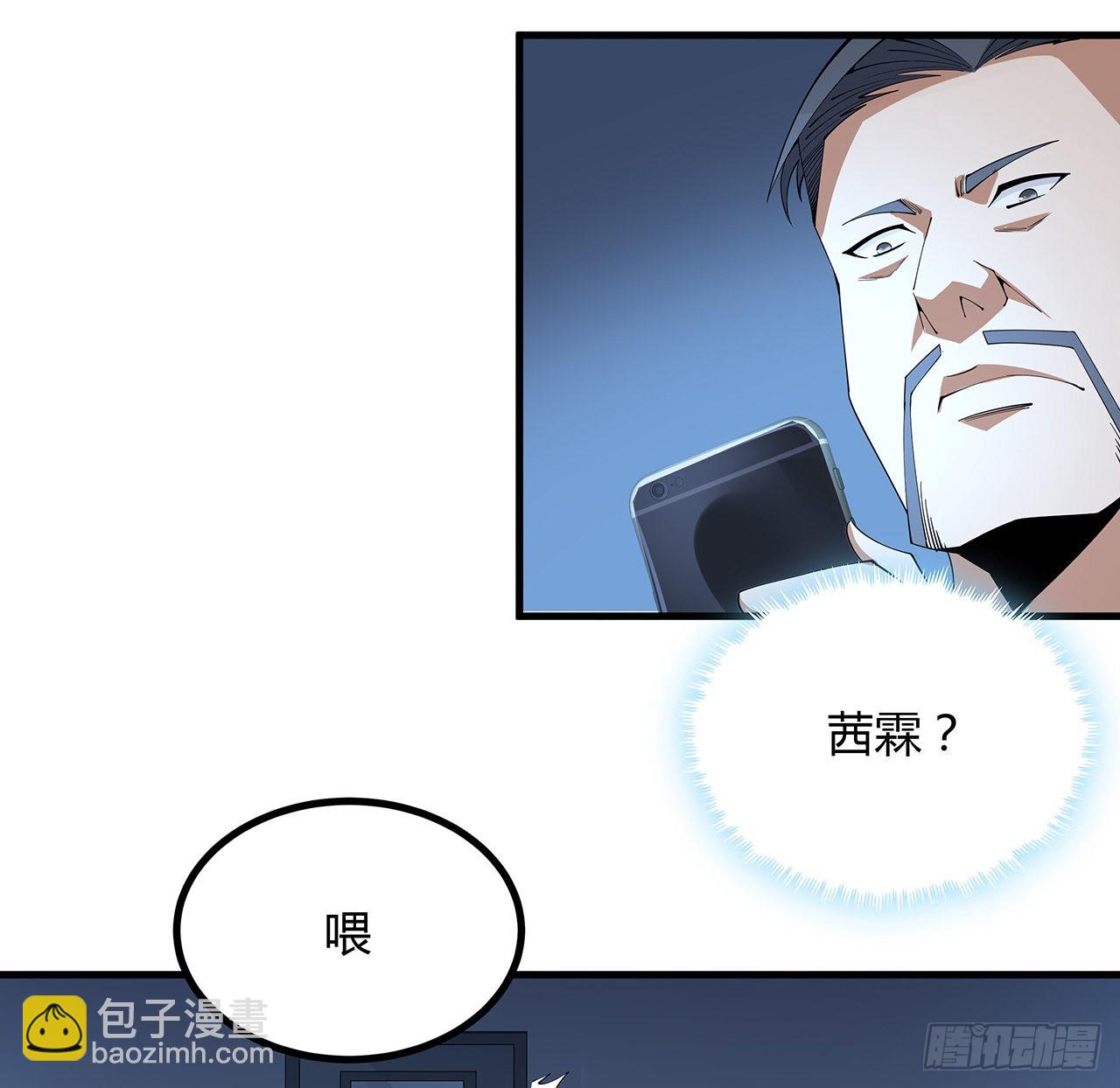 143话 孟婆的觉醒74