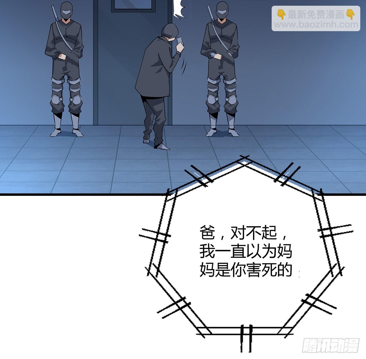 143话 孟婆的觉醒75