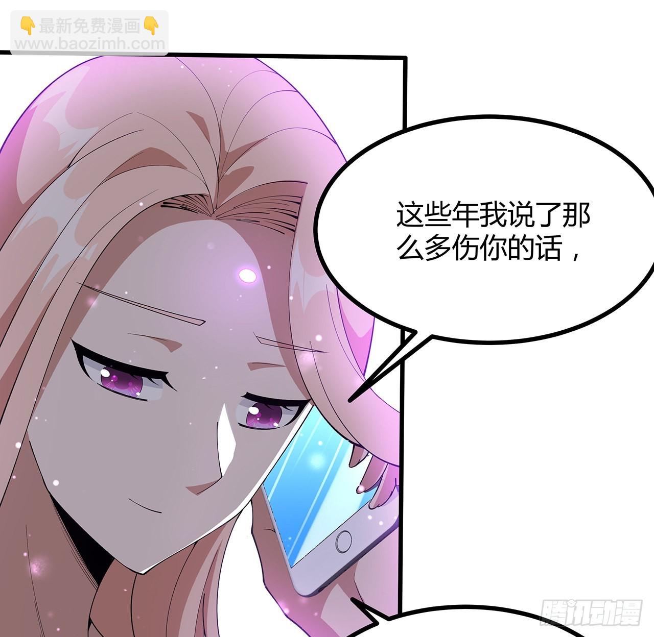 143话 孟婆的觉醒76