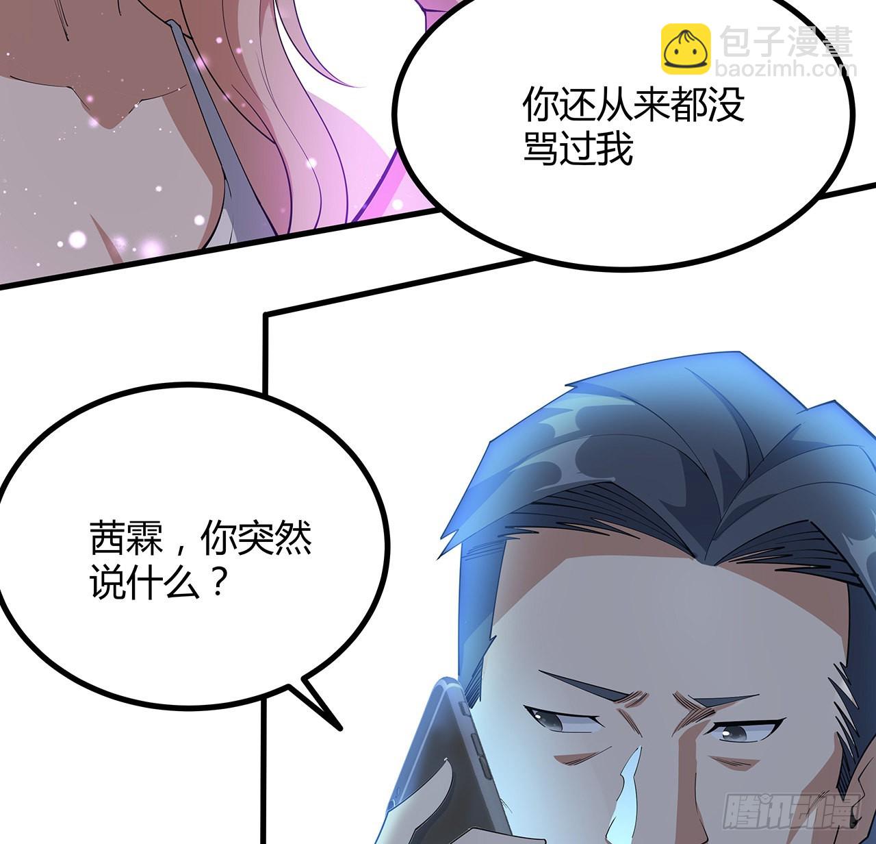143话 孟婆的觉醒77