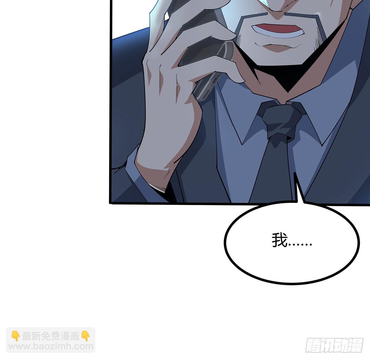 143话 孟婆的觉醒78