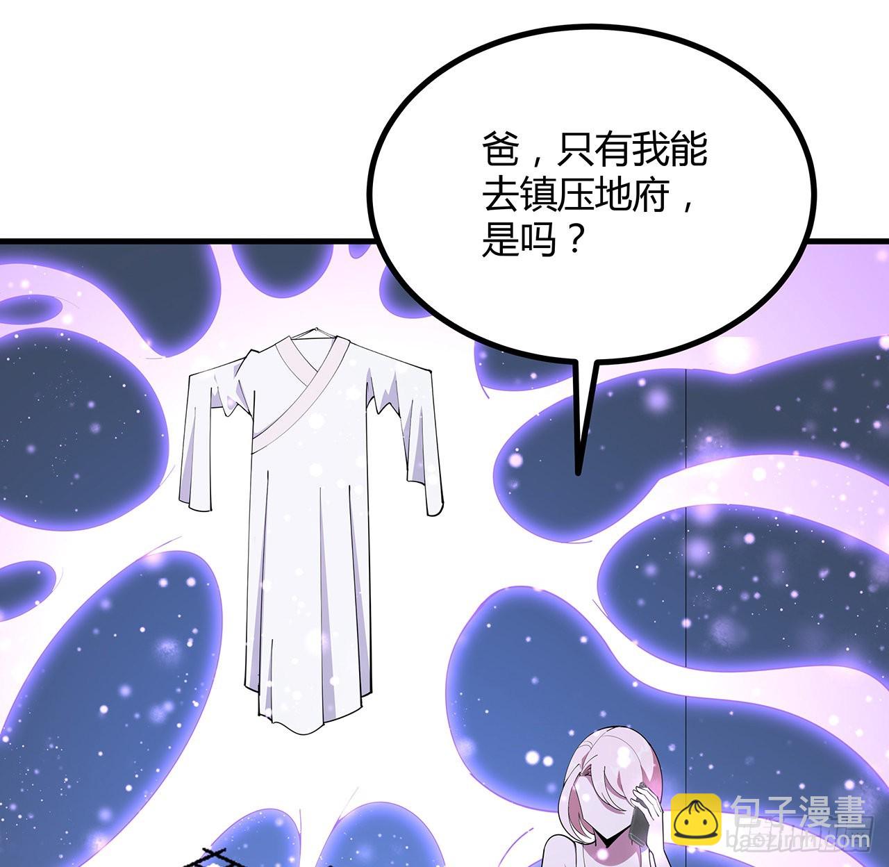 143话 孟婆的觉醒79