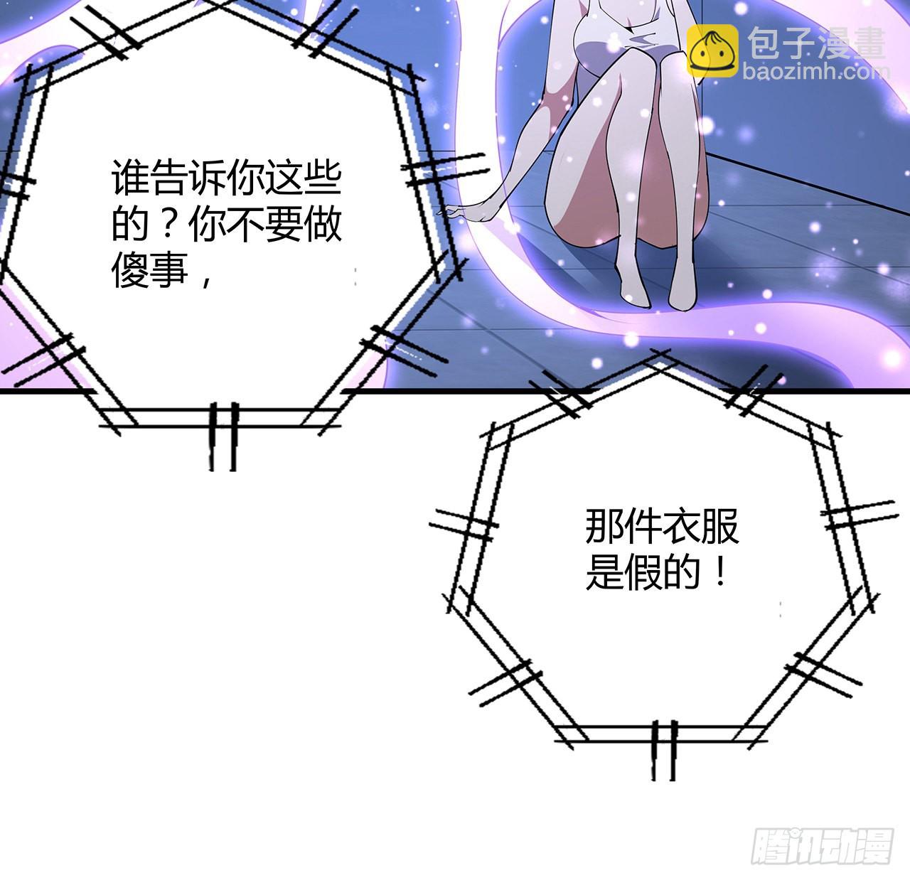 143话 孟婆的觉醒80