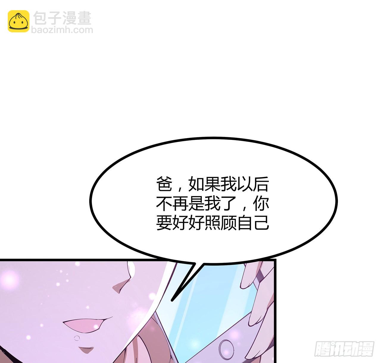 143话 孟婆的觉醒81