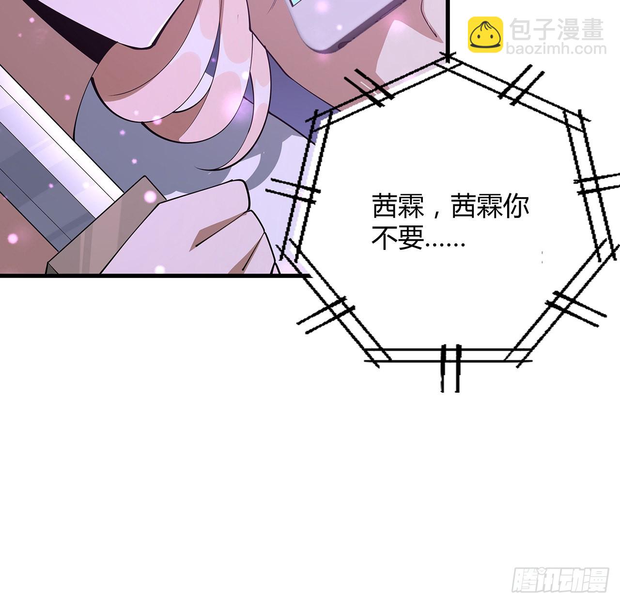 143话 孟婆的觉醒82