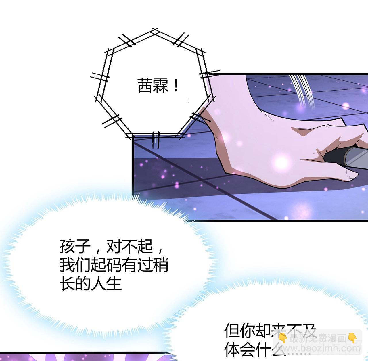 143话 孟婆的觉醒83