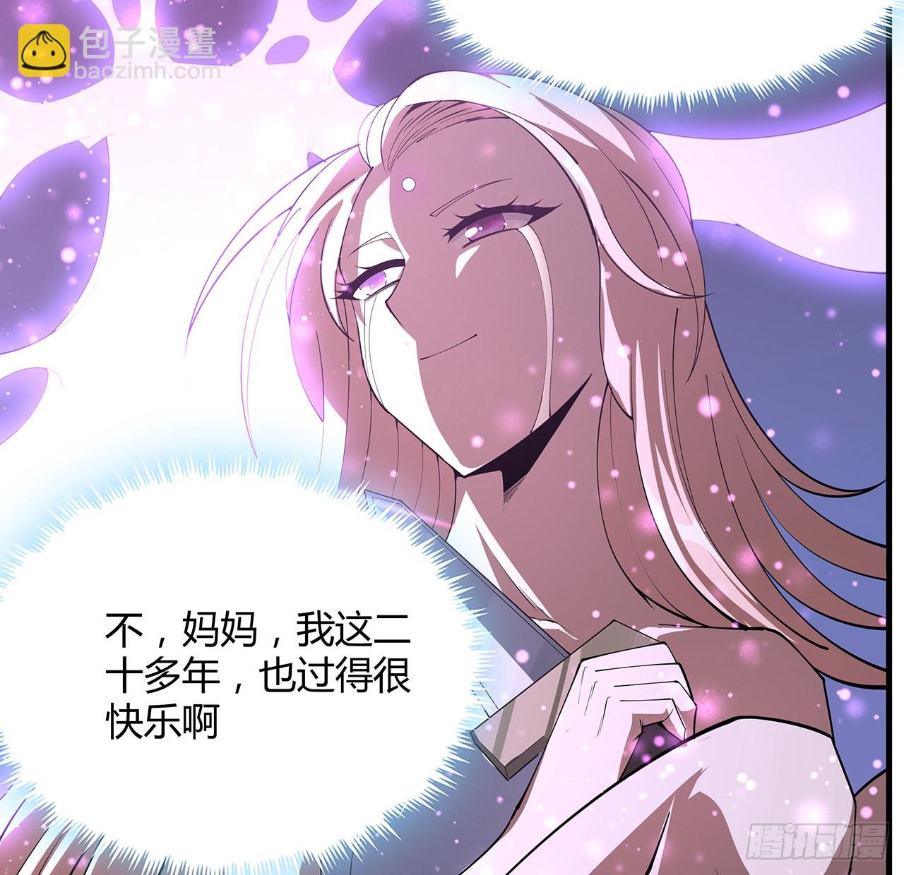 143话 孟婆的觉醒84