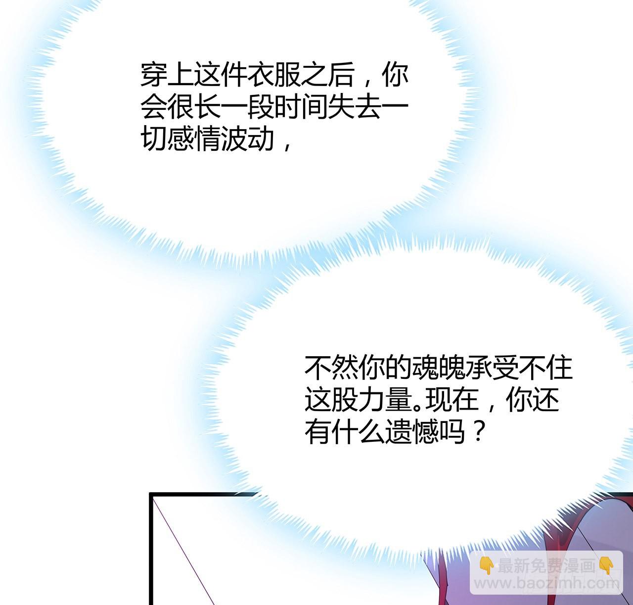 143话 孟婆的觉醒86