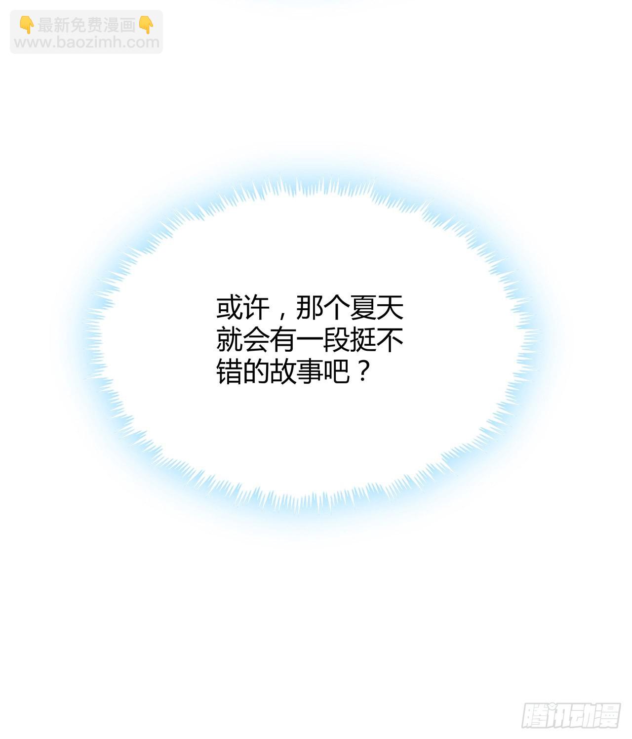 143话 孟婆的觉醒90