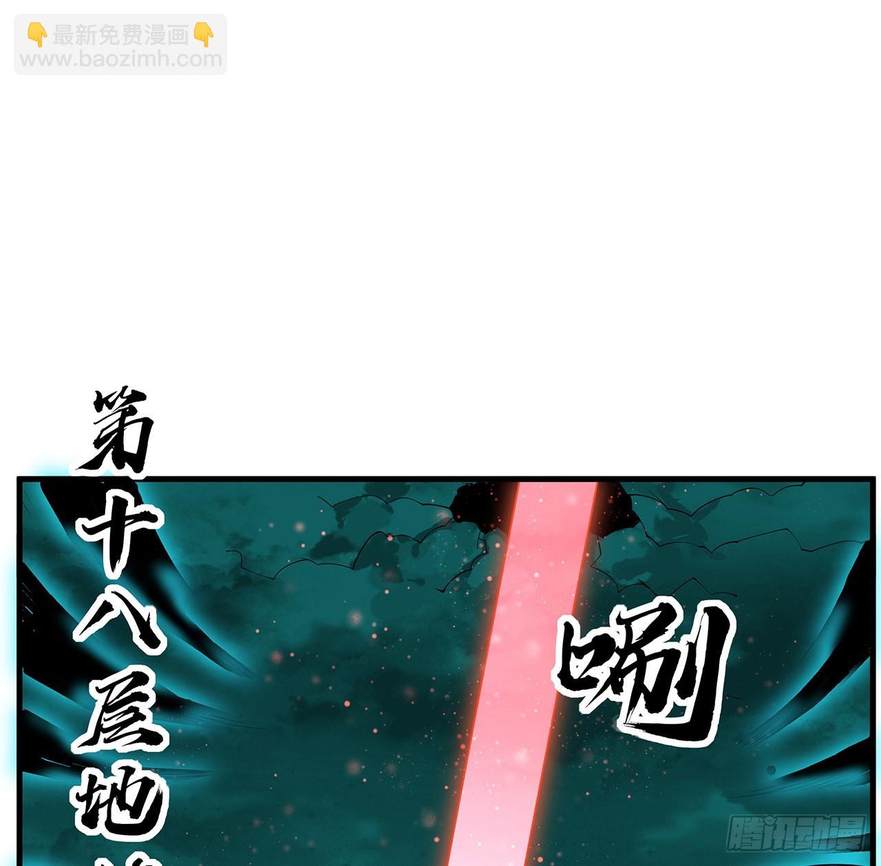 144话 有谁来了？1