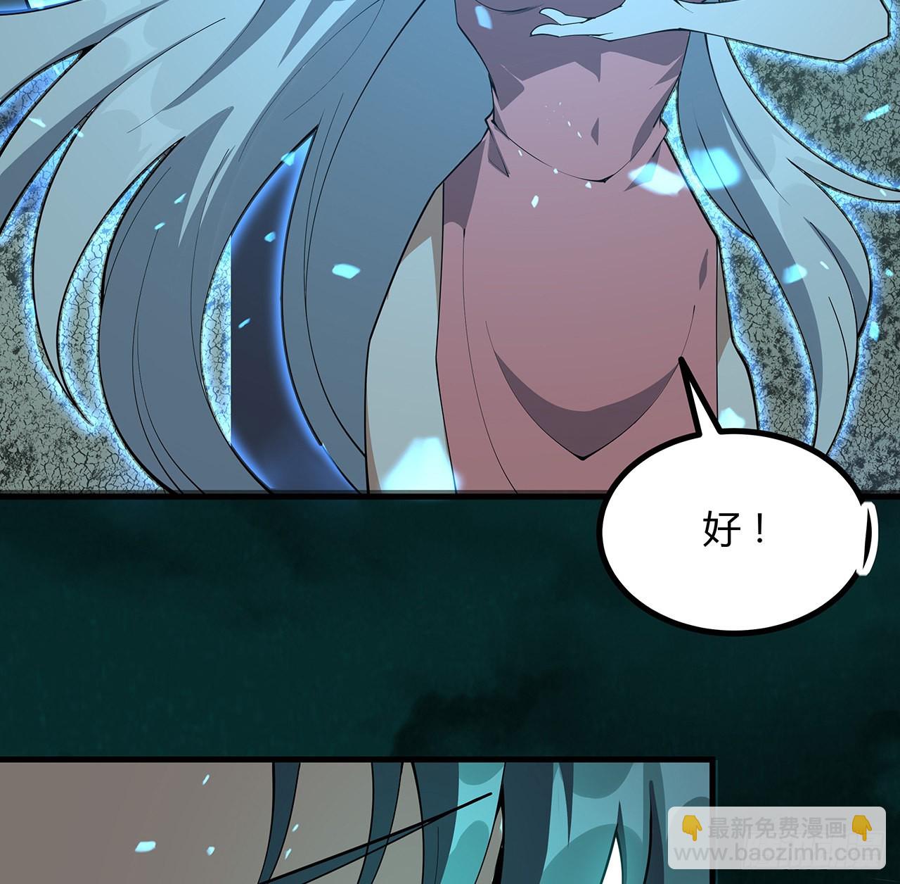 144话 有谁来了？10