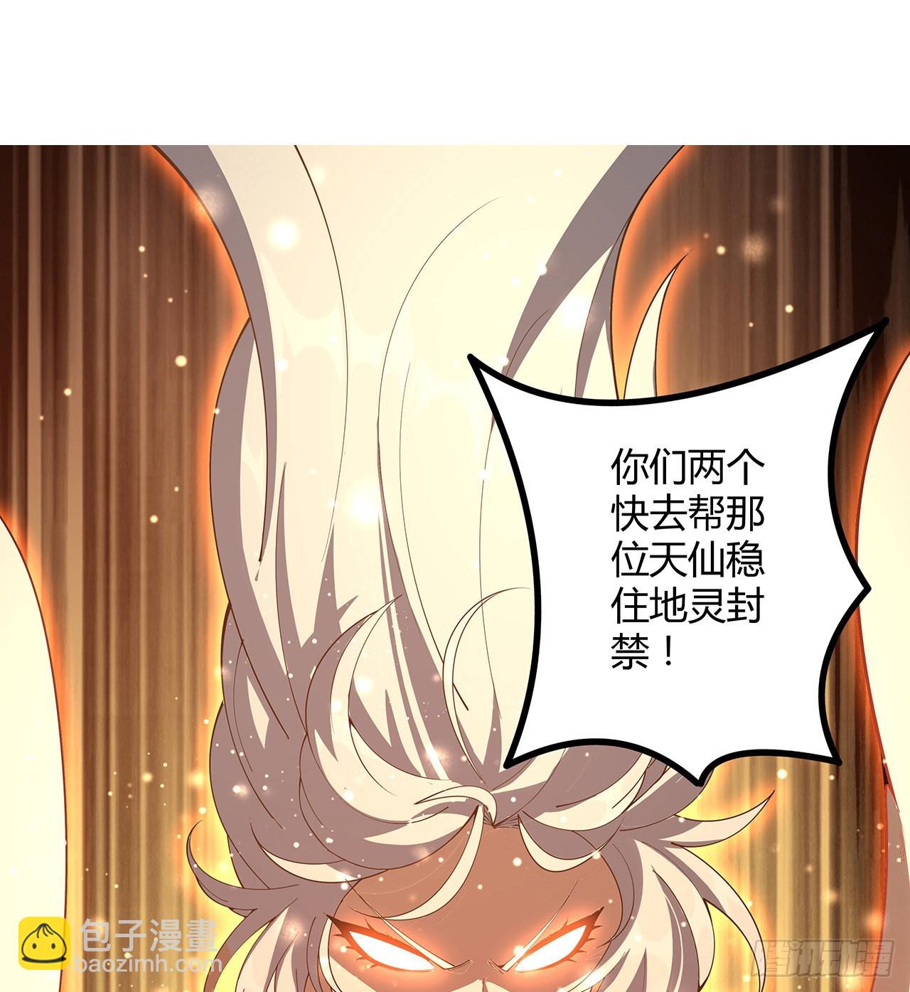 144话 有谁来了？14