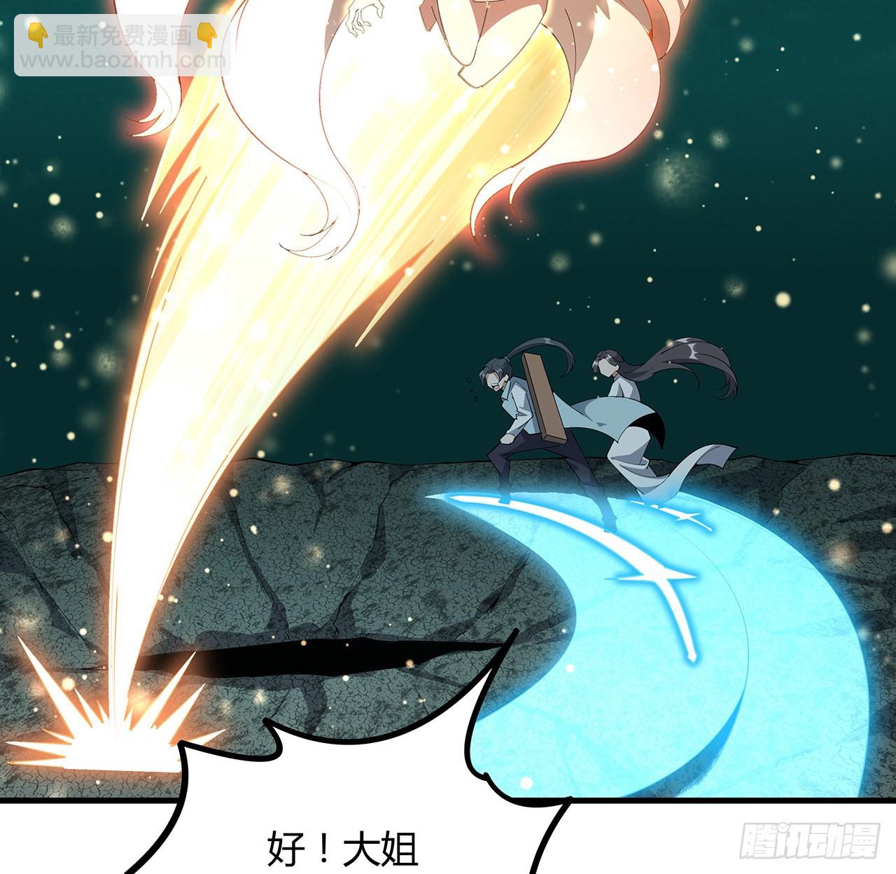 144话 有谁来了？18