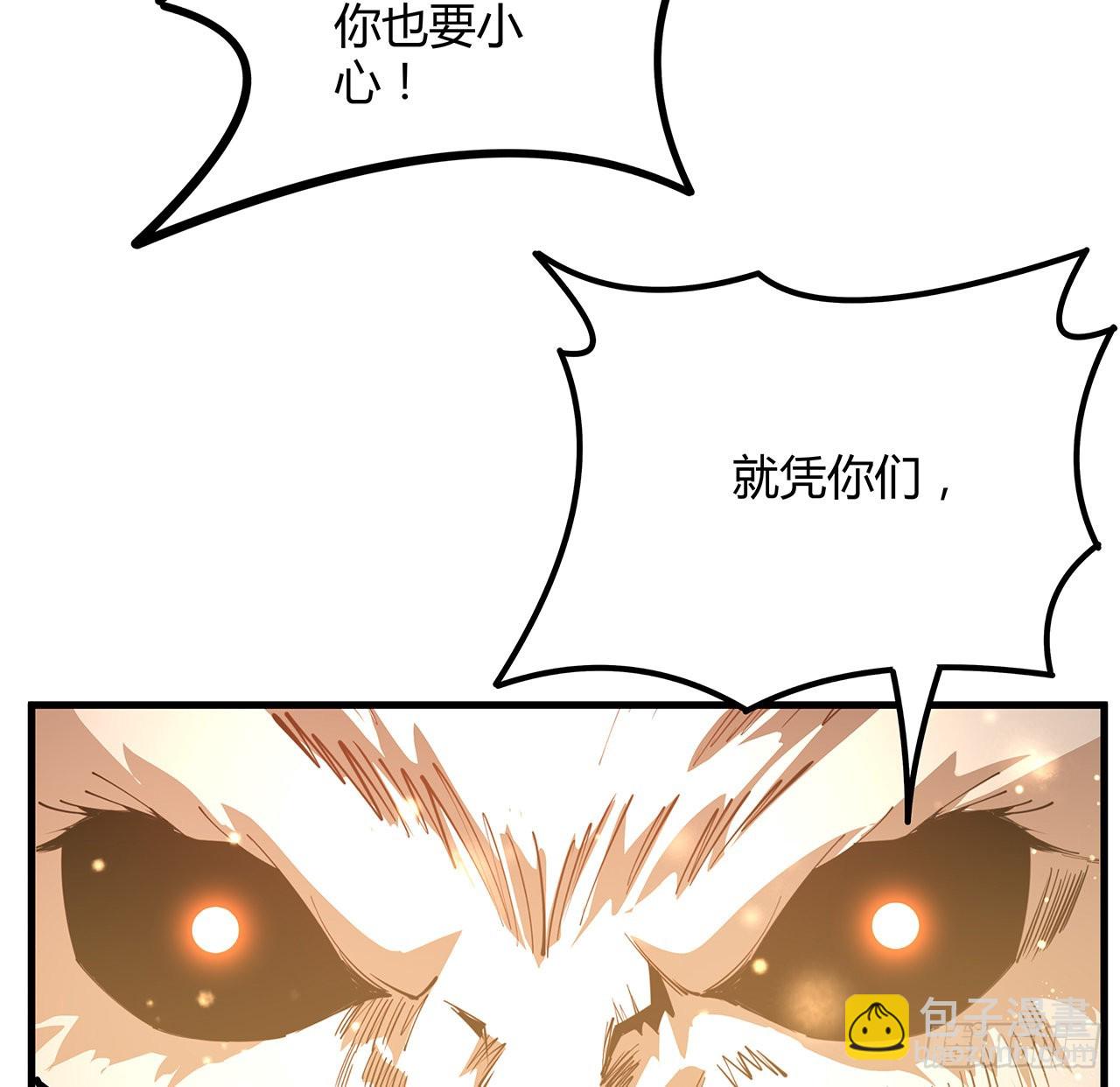144话 有谁来了？19