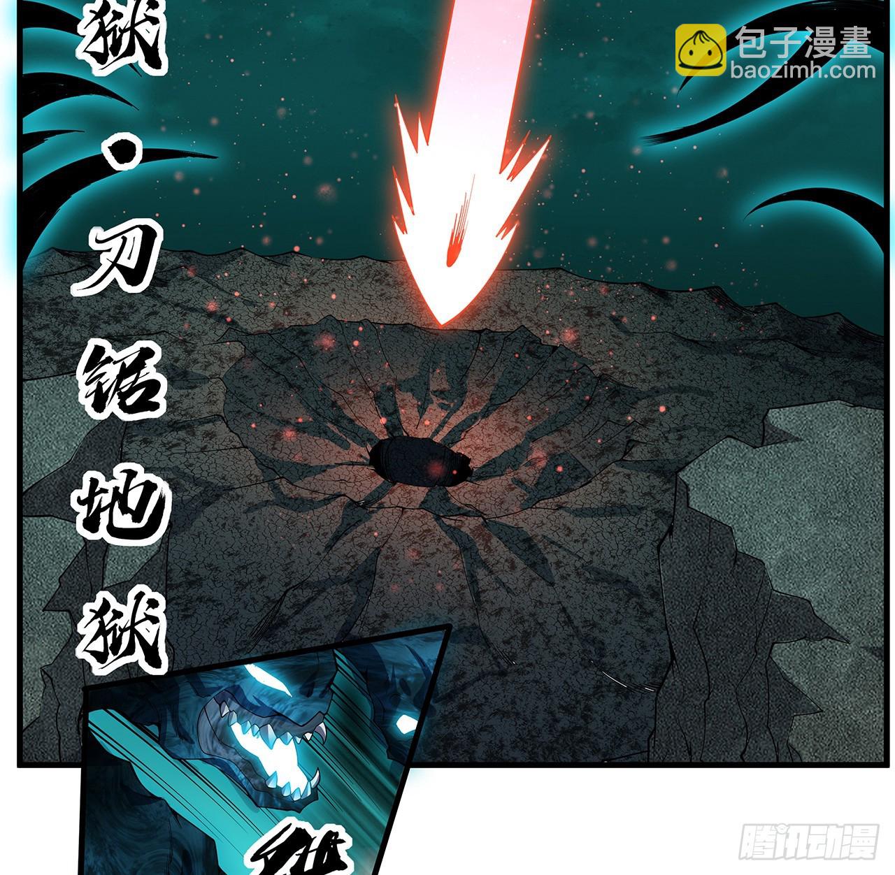 144话 有谁来了？2