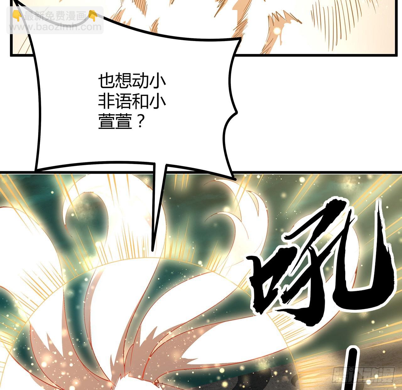 144话 有谁来了？20
