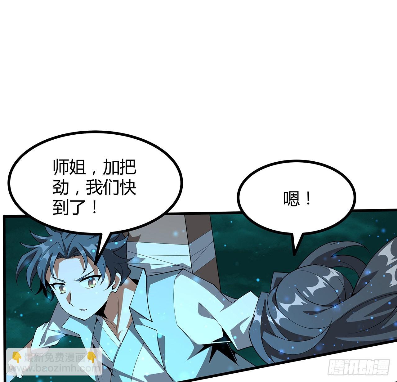 144话 有谁来了？27